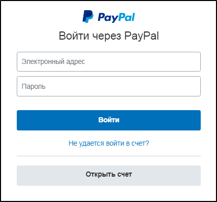 Ebay  оплата через paypal